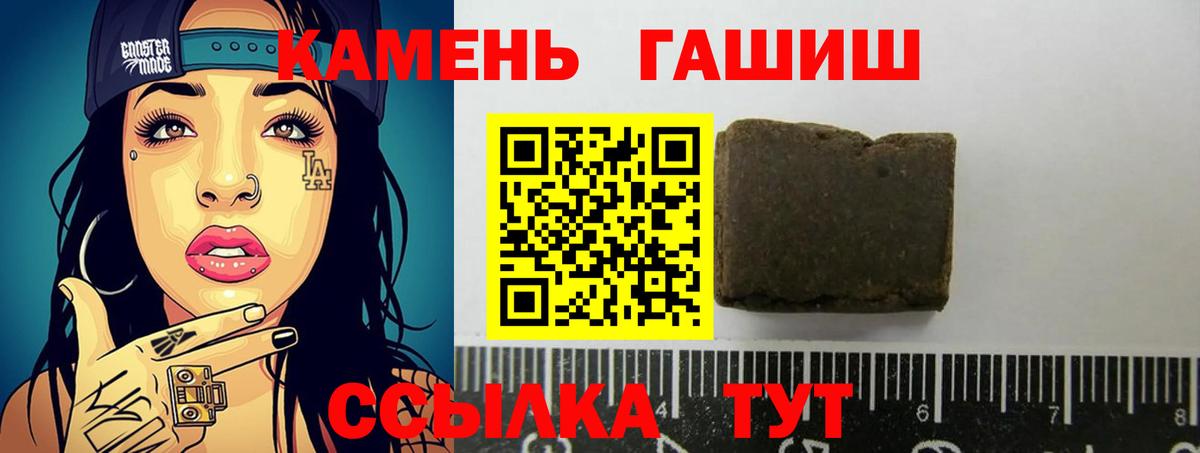 Гашиш VHQ Новороссийск