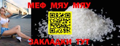 стафф Волжский