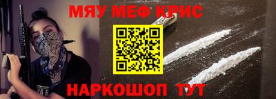 spice Волгодонск