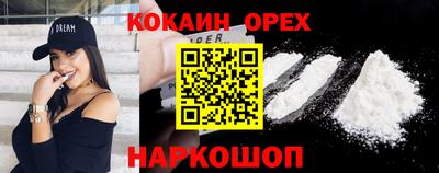spice Волгодонск