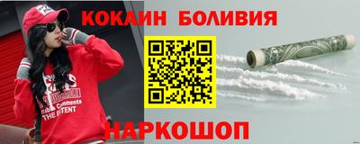 spice Волгодонск