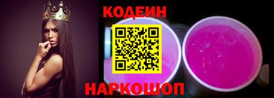стафф Волжский