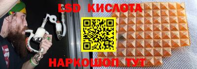 ECSTASY Волжск