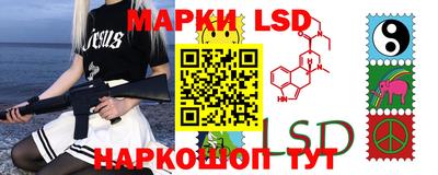 spice Волгодонск
