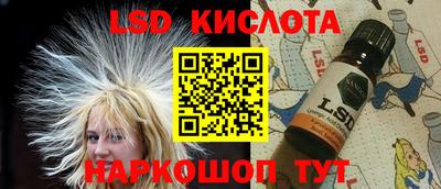 стафф Волжский