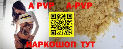 spice Волгодонск