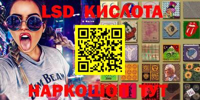 стафф Волжский