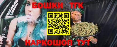 spice Волгодонск
