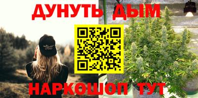 spice Волгодонск