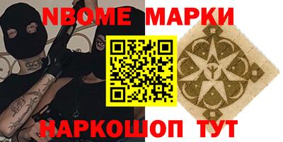 стафф Волжский