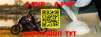 spice Волгодонск