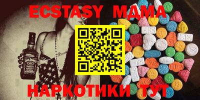ECSTASY Волжск