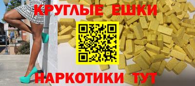 spice Волгодонск