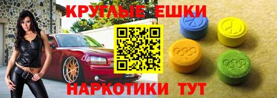 ECSTASY Волжск
