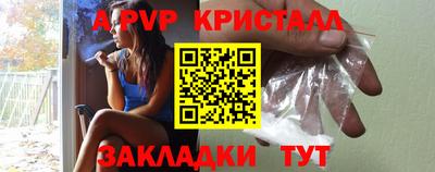 spice Волгодонск
