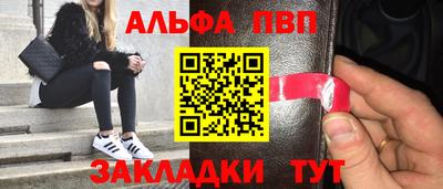 стафф Волжский