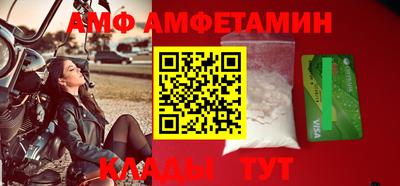 стафф Волжский