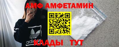 стафф Волжский