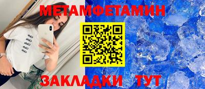 ECSTASY Волжск