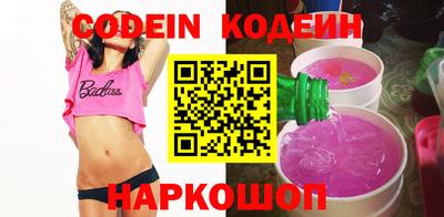spice Волгодонск
