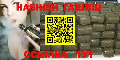стафф Волжский