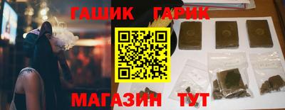 spice Волгодонск