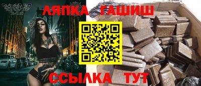 стафф Волжский