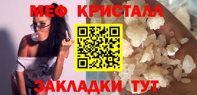 ECSTASY Волжск