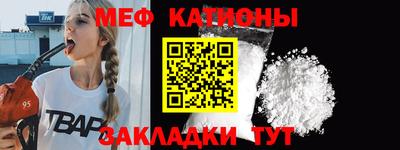 стафф Волжский