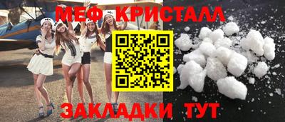 spice Волгодонск