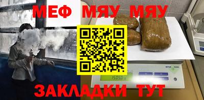 spice Волгодонск
