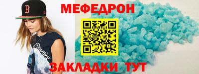 spice Волгодонск