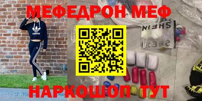 spice Волгодонск