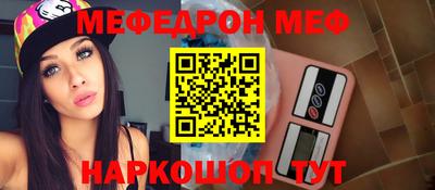 spice Волгодонск