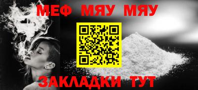 стафф Волжский