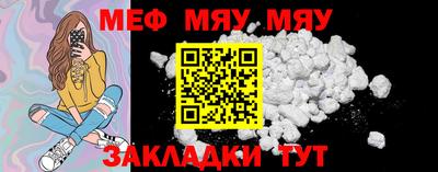 ECSTASY Волжск