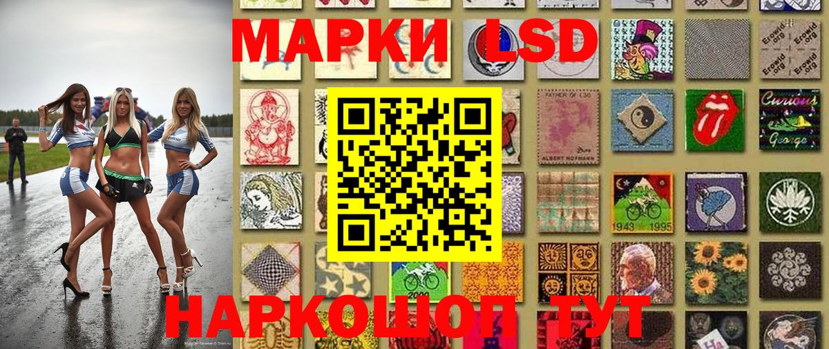 Марки N-bome 1,8мг  Вход с VPN  Новороссийск 