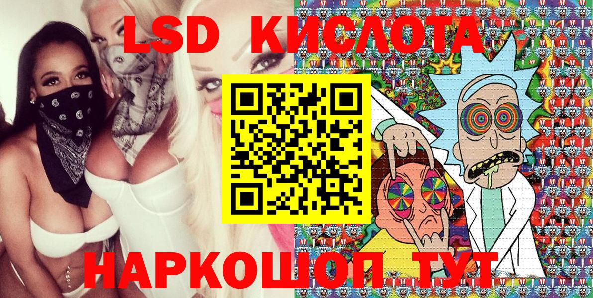 Наркотические марки 1,8мг Новороссийск