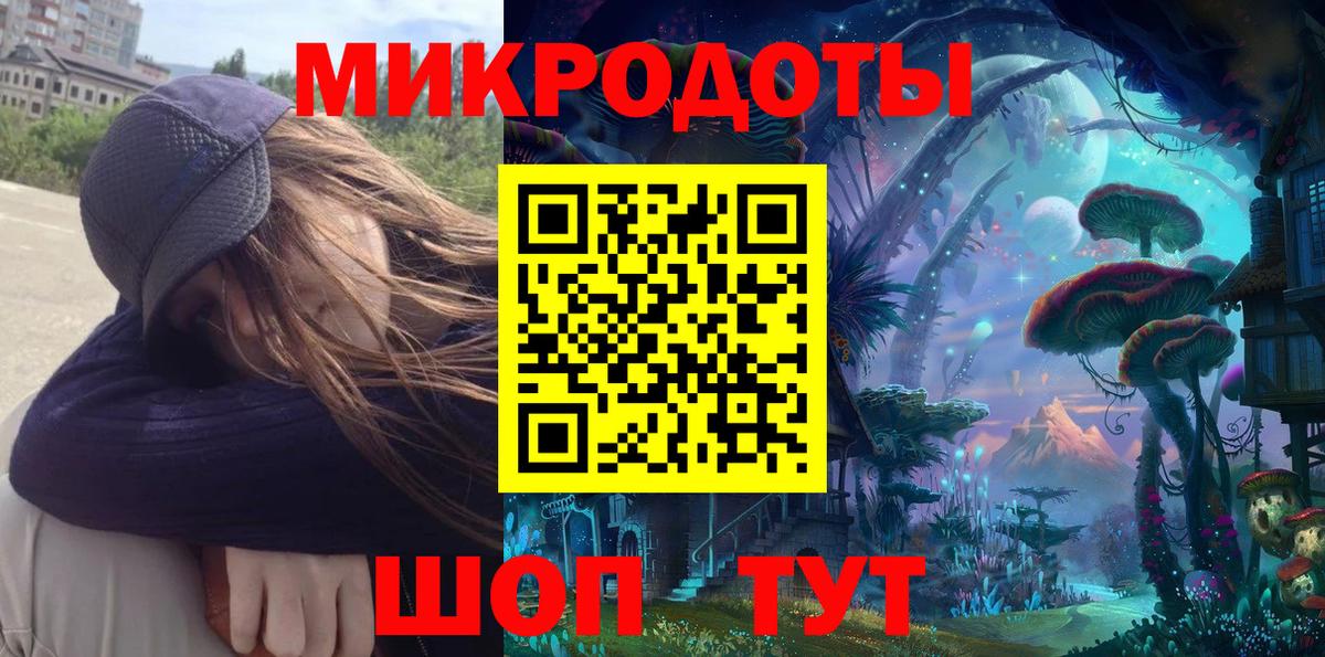 Псилоцибиновые грибы прущие грибы Новороссийск